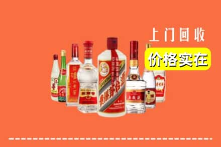 盐城响水县回收烟酒